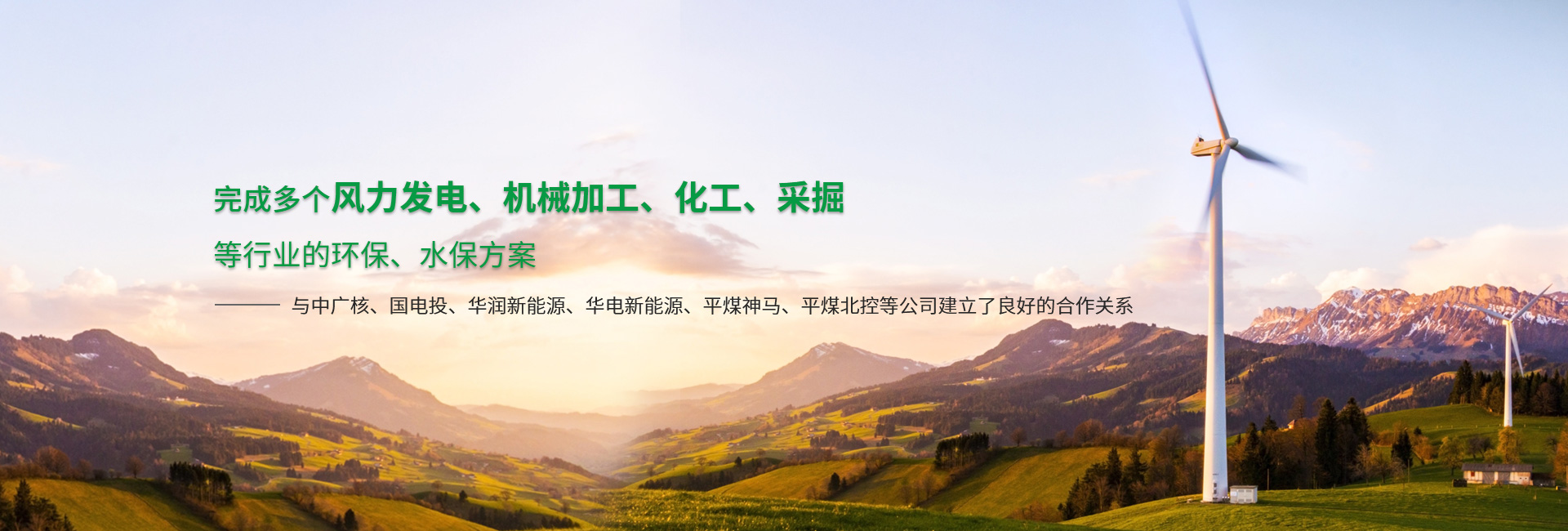 河南雅文環(huán)保技術有限公司